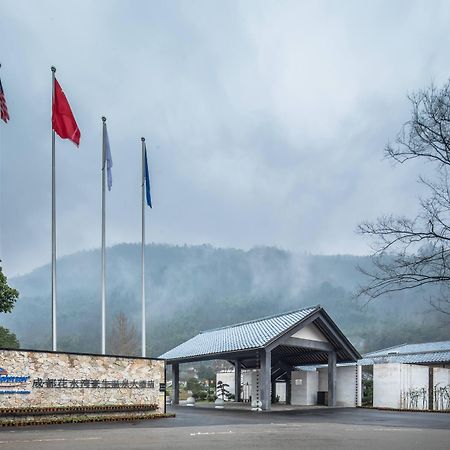 Howard Johnson Huashuiwan Hot Springs Resort Chengdu Buitenkant foto
